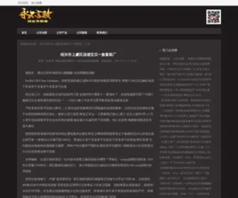 Autofinanzierungohneschufa.com(绍兴市上虞区汤浦宝贝一族童装厂) Screenshot