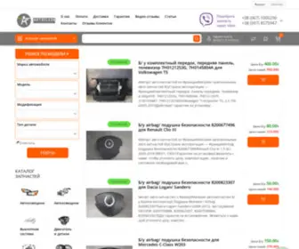Autoflesh.com.ua(Интернет) Screenshot