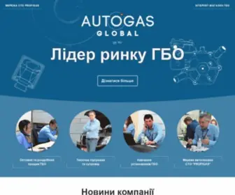 Autogas.in.ua(ГБО ( ГБО 4) Screenshot