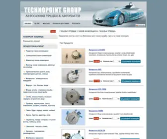 Autogasbg.com(ГАЗОВИ УРЕДБИ) Screenshot