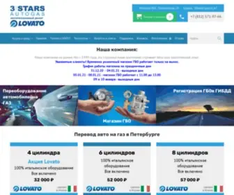 Autogasspb.ru(Установка ГБО и продажа газового оборудования на авто в Санкт) Screenshot