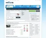 Autohop.bg Screenshot
