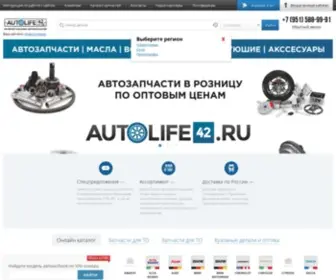 Autolife42.ru(Автолайф 42) Screenshot