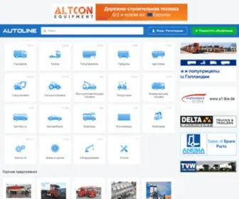 Autoline-AZ.com(Autoline Азербайджан) Screenshot