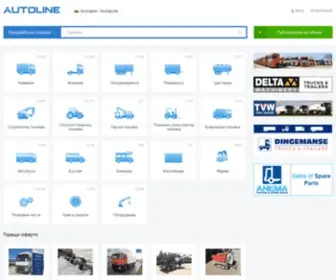 Autoline-BG.com(Продажба) Screenshot