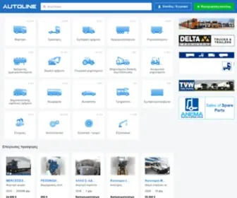 Autoline-EU.gr(Πώληση) Screenshot