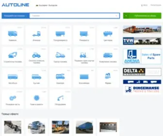 Autoline.bg(Продажба) Screenshot