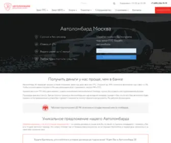 Autolombard-Moskva.ru(Автоломбард в Москве) Screenshot