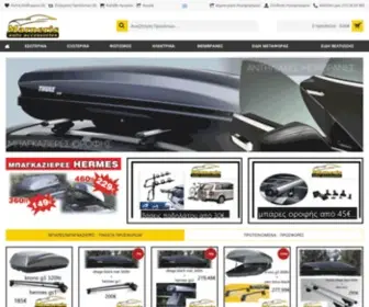 Automarneris.gr(Μεγάλη ποικιλία σε είδη αυτοκινήτου) Screenshot