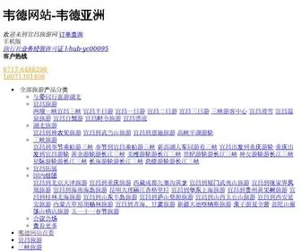 Automatasw.com(韦德网站) Screenshot