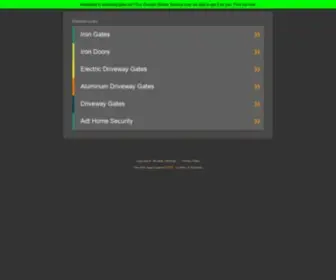 AutomaticGate.net(Automatic Gate Installation Service) Screenshot