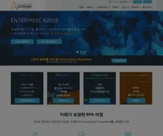 Automationanywhere.co.kr(Enterprise RPA 플랫폼) Screenshot