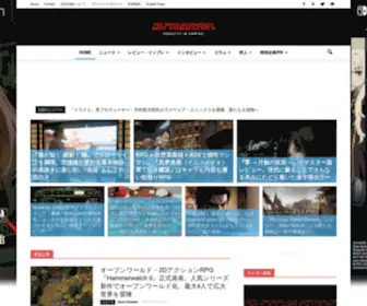 Automaton-Media.com(AUTOMATON（オートマトン）) Screenshot