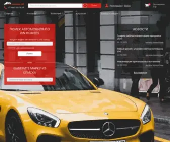 Automax40.ru(Магазин запчастей для иномарок в Обнинске) Screenshot