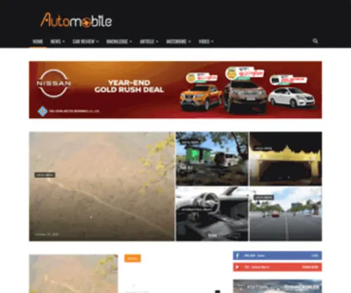 Automobile.com.mm(Automobile) Screenshot