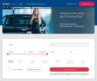 Automotiv-MSK.ru(Главная страница) Screenshot