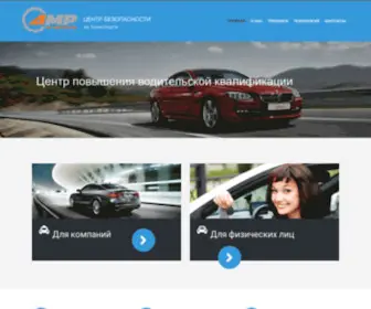 Automotopro.ru(Automotopro) Screenshot