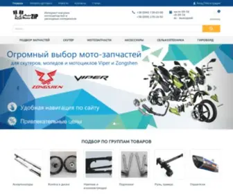 Automotozip.com.ua(ᐈ Магазин мотозапчастей Аutomotozip) Screenshot