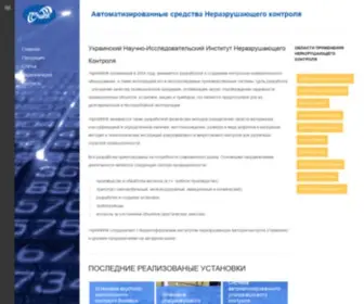 Autondt.com(Украинский Научно) Screenshot