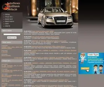 Autonews-UA.info Screenshot