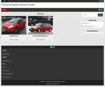 Autonews24.info(Autonews 24 info) Screenshot