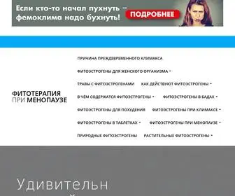 Autonm.ru(Онлайн) Screenshot