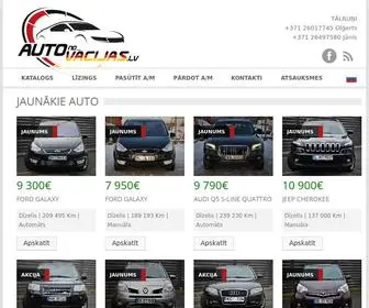 Autonovacijas.lv(Auto) Screenshot