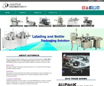 Autopacker.com(AutoPack) Screenshot