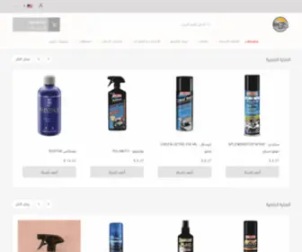 Autopaint.solutions(متجر) Screenshot