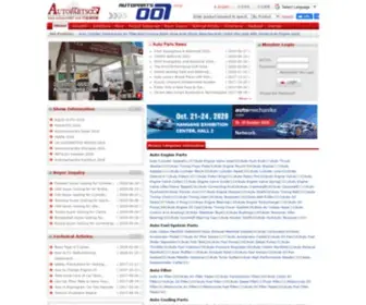 Autoparts007.com(Auto parts factory) Screenshot