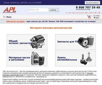 Autopartslist.ru(Запчасти для иномарок) Screenshot