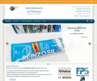 Autoplaneta-Kovel.com(Интернет) Screenshot