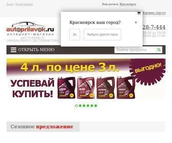 Autoprilavok.ru(Интернет) Screenshot