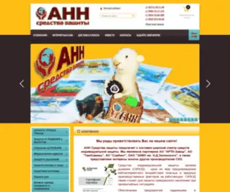 Autor-NN.ru(АУТОР) Screenshot