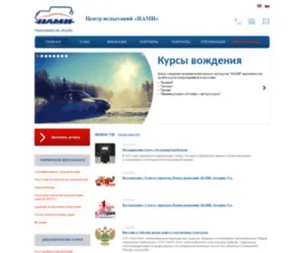 Autorc.ru(Главная) Screenshot