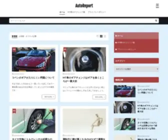 Autorepo.jp(AutoReport) Screenshot