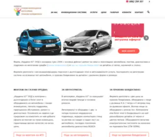 Autoserviz-Kardeni.com(Кардени 63) Screenshot