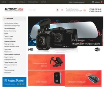 Autoset-MSK.ru(В нашем интернет) Screenshot