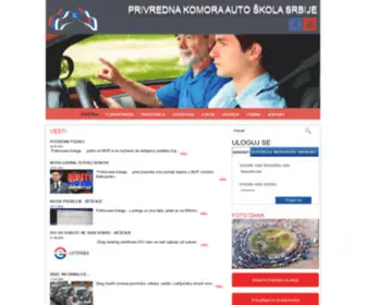 Autoskolesrbije.org(Auto skola) Screenshot