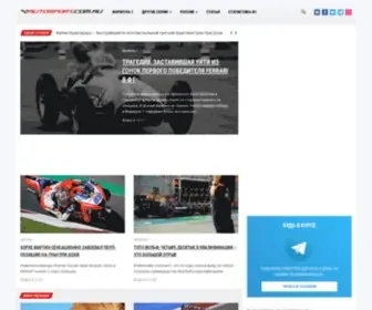 Autosport.com.ru(Новости) Screenshot