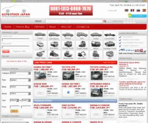 Autostockjapan.com(Auto Stock Japan Ltd) Screenshot