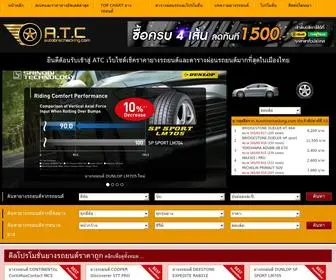Autotirechecking.com(ยางรถยนต์) Screenshot