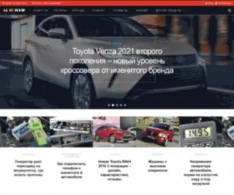 Autotopik.ru(Автомобильный) Screenshot