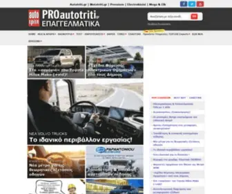 Autotritipro.gr(ΞΟΞ±Ξ³Ξ³Ξ΅Ξ) Screenshot