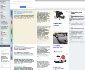 Autoweek.ru(автомобильный) Screenshot