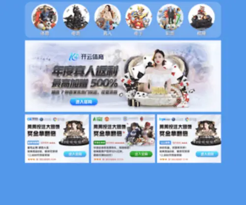 Autoxinze.cn(爱博软件下载) Screenshot