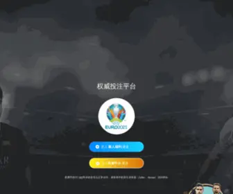 Autozhong.com(富达平台网) Screenshot