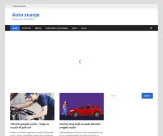 Autoznanje.com(Auto znanje) Screenshot