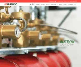 Autron.ir(شرکت ایمنی و مهندسی آترون) Screenshot