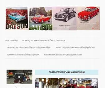 Autumngallery.net(นิทรรศการหอศิลป์) Screenshot